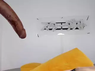 Chasey's Live Sex Cam Show