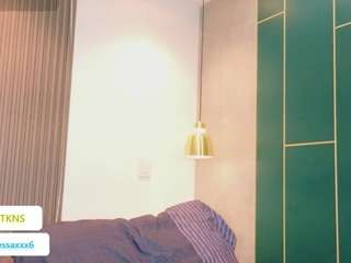 sexyebonyvip's CamSoda show and profile