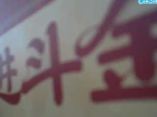 lovesense2