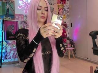 adhara1 webcam
