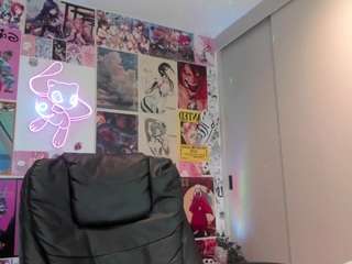 adhara1 webcam