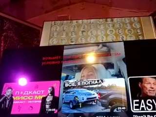 Groundhogsdayburnout