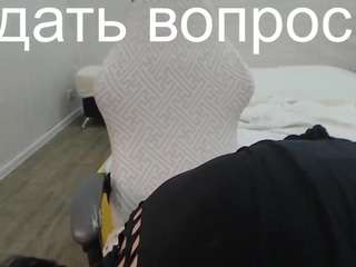 masterleila