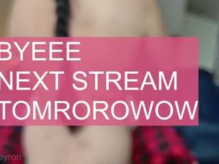 supertease