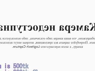 vi-jasen webcam model