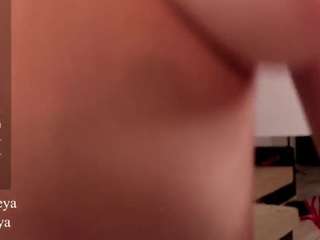 Lusty-Freya