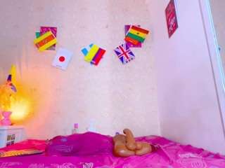 amaiahot