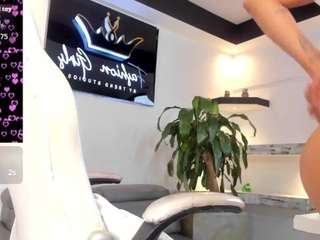 ana-ruiz webcam