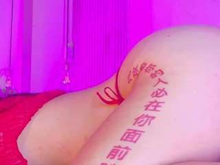 lunaa-jonhsonn