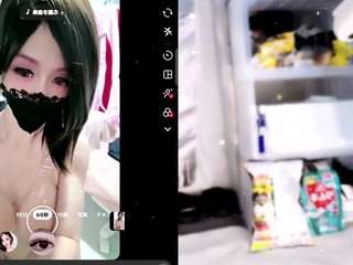noasobi4649 Sex Cam Show