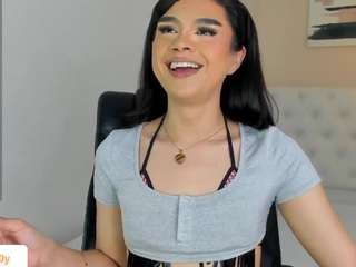 ari-ana private