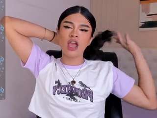 ari-ana