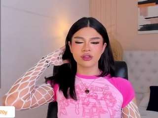 ari-ana