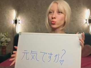 fannyabner webcam