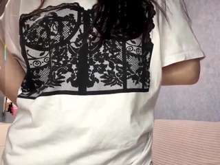 dominqueoconnel webcam