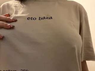  annamaebienvenu chat room