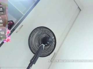 isabigsquirt Live Webcam on CamSoda