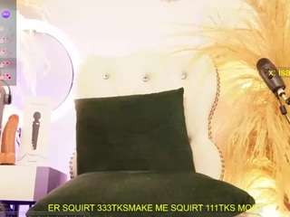 isabigsquirt