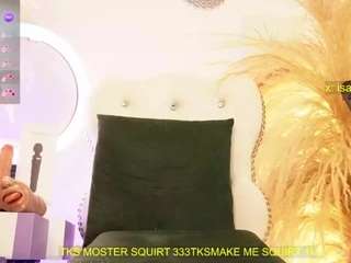 isabigsquirt