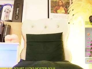 isabigsquirt