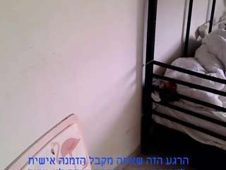 peterpanisrael Live Webcam on CamSoda