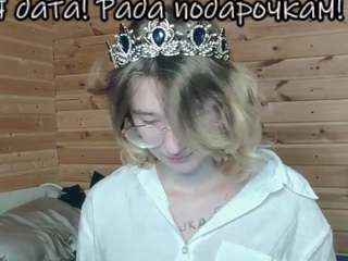 silvadevil