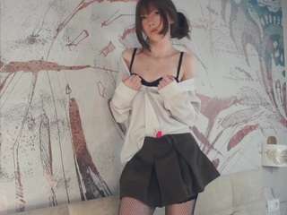 Rin