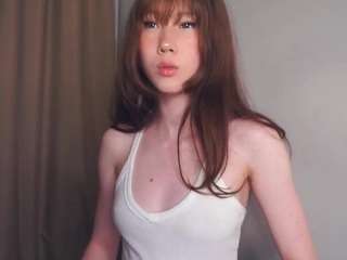 Rin