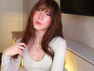 Rin