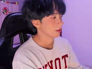 eriolwest