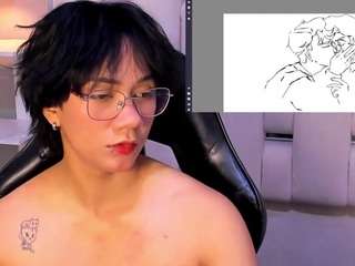 eriolwest