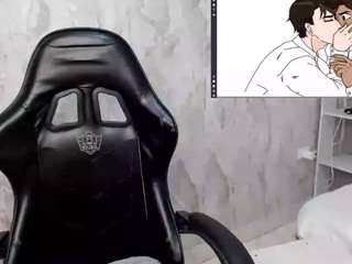 eriolwest