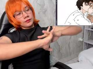 EriolWest