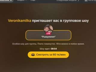 veronikamilka