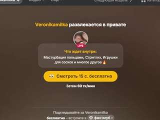 veronikamilka