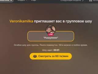 veronikamilka