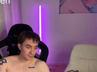 CtrlMeBaby