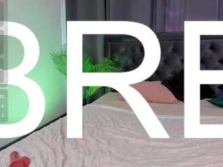 rina-balle