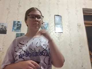 adrienefrock