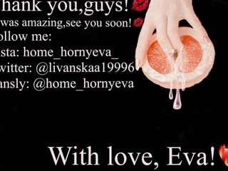 homehornyeva