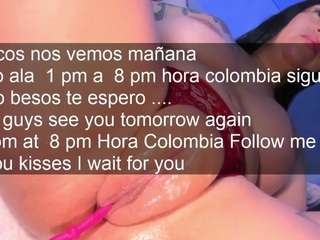 aniiee